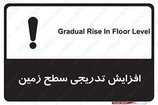 Gradual , Rise , Floor , Level , آهسته , کم کم , رشد , خطر , 