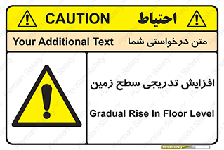 Gradual , Rise , Floor , Level , آهسته , کم کم , رشد , خطر , 