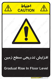 Gradual , Rise , Floor , Level , آهسته , کم کم , رشد , خطر , 