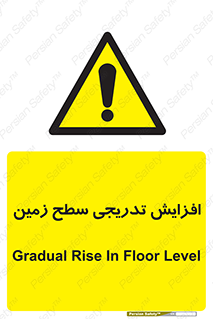 Gradual , Rise , Floor , Level , آهسته , کم کم , رشد , خطر , 
