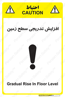 Gradual , Rise , Floor , Level , آهسته , کم کم , رشد , خطر , 