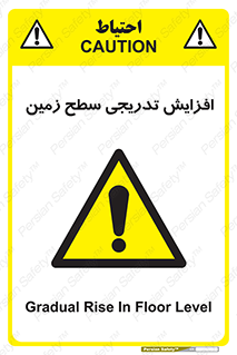 Gradual , Rise , Floor , Level , آهسته , کم کم , رشد , خطر , 