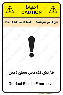 Gradual , Rise , Floor , Level , آهسته , کم کم , رشد , خطر , 