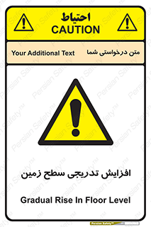 Gradual , Rise , Floor , Level , آهسته , کم کم , رشد , خطر , 