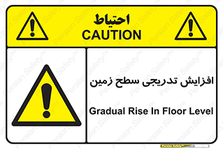 Gradual , Rise , Floor , Level , آهسته , کم کم , رشد , خطر , 