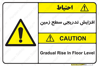 Gradual , Rise , Floor , Level , آهسته , کم کم , رشد , خطر , 