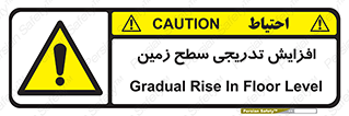 Gradual , Rise , Floor , Level , آهسته , کم کم , رشد , خطر , 