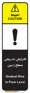 Gradual , Rise , Floor , Level , آهسته , کم کم , رشد , خطر , 
