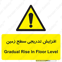 Gradual , Rise , Floor , Level , آهسته , کم کم , رشد , خطر , 