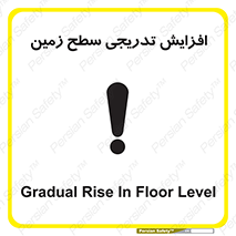 Gradual , Rise , Floor , Level , آهسته , کم کم , رشد , خطر , 