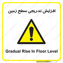 Gradual , Rise , Floor , Level , آهسته , کم کم , رشد , خطر , 