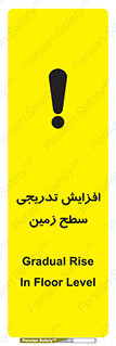 Gradual , Rise , Floor , Level , آهسته , کم کم , رشد , خطر , 
