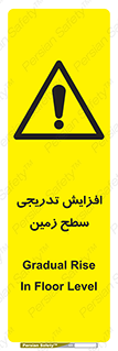 Gradual , Rise , Floor , Level , آهسته , کم کم , رشد , خطر , 
