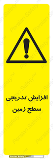 Gradual , Rise , Floor , Level , آهسته , کم کم , رشد , خطر , 