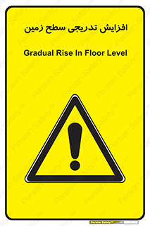 Gradual , Rise , Floor , Level , آهسته , کم کم , رشد , خطر , 