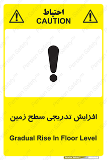 Gradual , Rise , Floor , Level , آهسته , کم کم , رشد , خطر , 