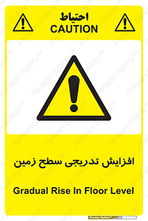 Gradual , Rise , Floor , Level , آهسته , کم کم , رشد , خطر , 
