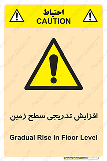 Gradual , Rise , Floor , Level , آهسته , کم کم , رشد , خطر , 