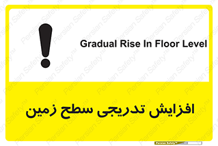 Gradual , Rise , Floor , Level , آهسته , کم کم , رشد , خطر , 