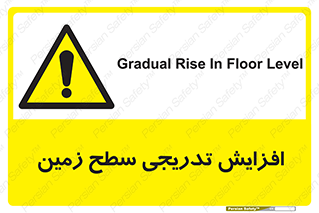 Gradual , Rise , Floor , Level , آهسته , کم کم , رشد , خطر , 