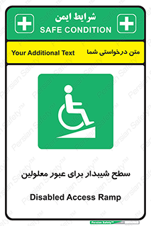 Disabled , Ramp , رمپ , ویلچر , تردد , صندلی چرخدار , 