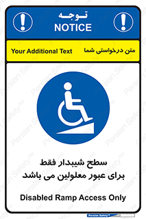 Disabled , Ramp , رمپ , ویلچر , تردد , صندلی چرخدار , 