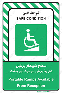 Portable , Ramps , رمپ , ویلچر , تردد , صندلی چرخدار , قابل حمل , 