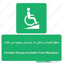 Portable , Ramps , رمپ , ویلچر , تردد , صندلی چرخدار , قابل حمل , 