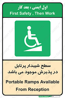 Portable , Ramps , رمپ , ویلچر , تردد , صندلی چرخدار , قابل حمل , 