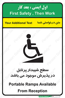 Portable , Ramps , رمپ , ویلچر , تردد , صندلی چرخدار , قابل حمل , 