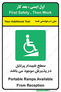 Portable , Ramps , رمپ , ویلچر , تردد , صندلی چرخدار , قابل حمل , 