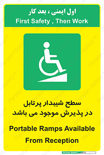 Portable , Ramps , رمپ , ویلچر , تردد , صندلی چرخدار , قابل حمل , 