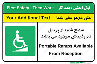Portable , Ramps , رمپ , ویلچر , تردد , صندلی چرخدار , قابل حمل , 