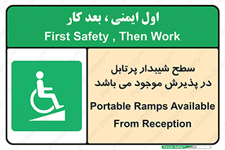 Portable , Ramps , رمپ , ویلچر , تردد , صندلی چرخدار , قابل حمل , 
