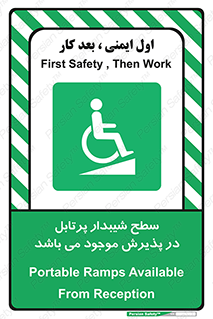 Portable , Ramps , رمپ , ویلچر , تردد , صندلی چرخدار , قابل حمل , 