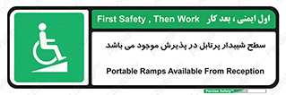 Portable , Ramps , رمپ , ویلچر , تردد , صندلی چرخدار , قابل حمل , 