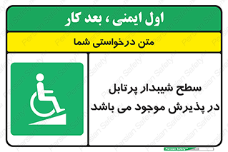 Portable , Ramps , رمپ , ویلچر , تردد , صندلی چرخدار , قابل حمل , 