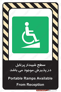 Portable , Ramps , رمپ , ویلچر , تردد , صندلی چرخدار , قابل حمل , 