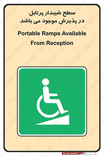 Portable , Ramps , رمپ , ویلچر , تردد , صندلی چرخدار , قابل حمل , 