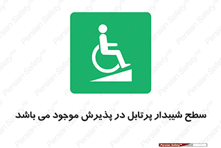 Portable , Ramps , رمپ , ویلچر , تردد , صندلی چرخدار , قابل حمل , 