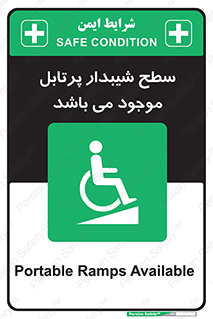 Portable , Ramps , ویلچر , صندلی , چرخدار , قابل حمل , رمپ , 