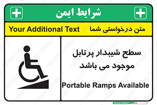 Portable , Ramps , ویلچر , صندلی , چرخدار , قابل حمل , رمپ , 