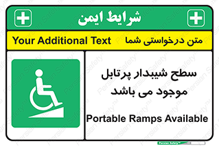 Portable , Ramps , ویلچر , صندلی , چرخدار , قابل حمل , رمپ , 