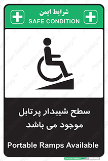 Portable , Ramps , ویلچر , صندلی , چرخدار , قابل حمل , رمپ , 