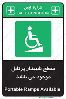 Portable , Ramps , ویلچر , صندلی , چرخدار , قابل حمل , رمپ , 
