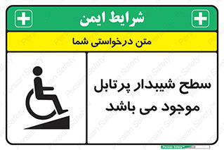 Portable , Ramps , ویلچر , صندلی , چرخدار , قابل حمل , رمپ , 
