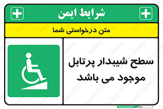 Portable , Ramps , ویلچر , صندلی , چرخدار , قابل حمل , رمپ , 