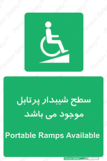 Portable , Ramps , ویلچر , صندلی , چرخدار , قابل حمل , رمپ , 