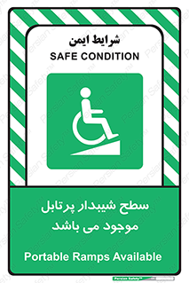 Portable , Ramps , ویلچر , صندلی , چرخدار , قابل حمل , رمپ , 