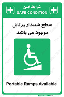 Portable , Ramps , ویلچر , صندلی , چرخدار , قابل حمل , رمپ , 